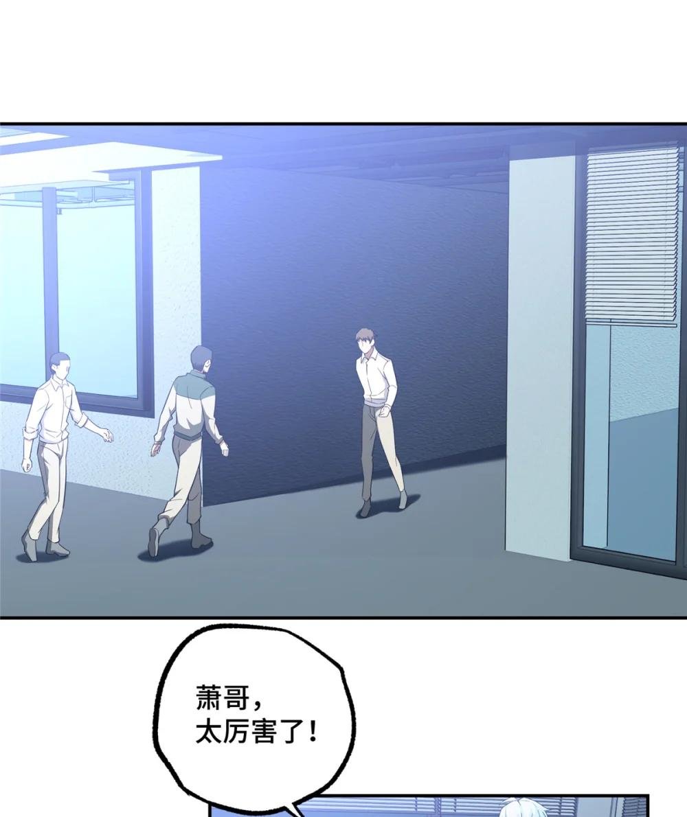 032 致富经