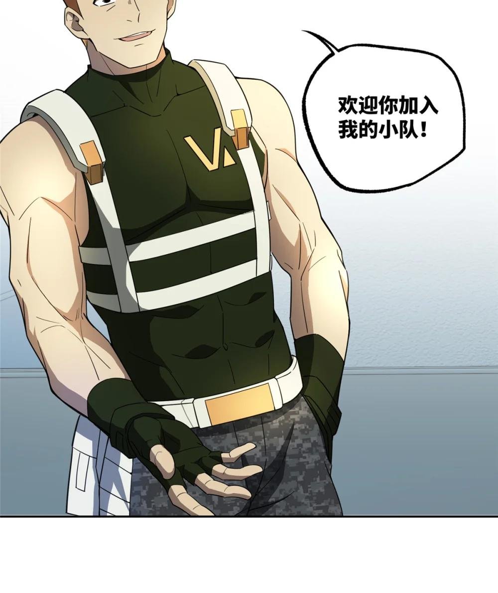 032 致富经