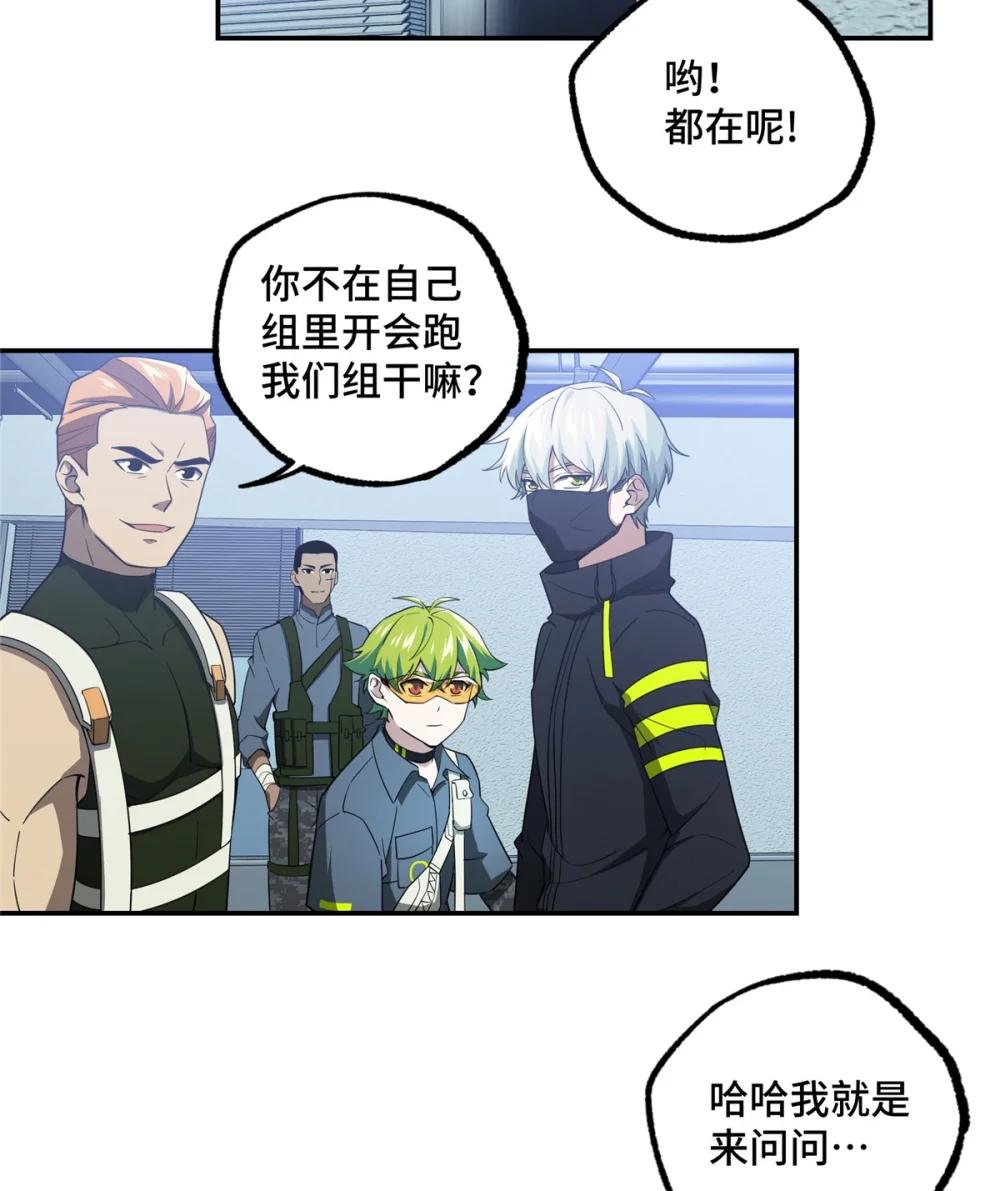 032 致富经