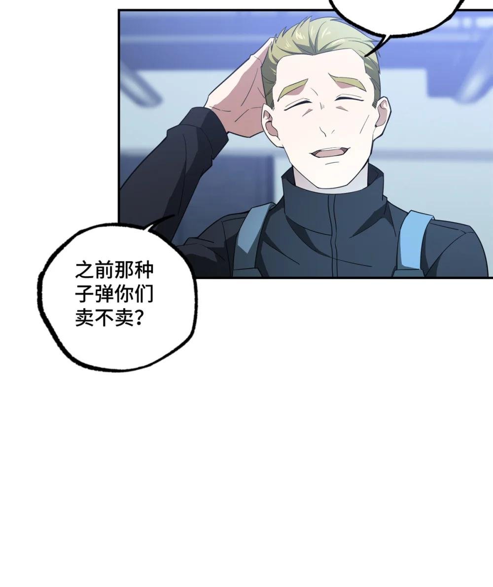 032 致富经