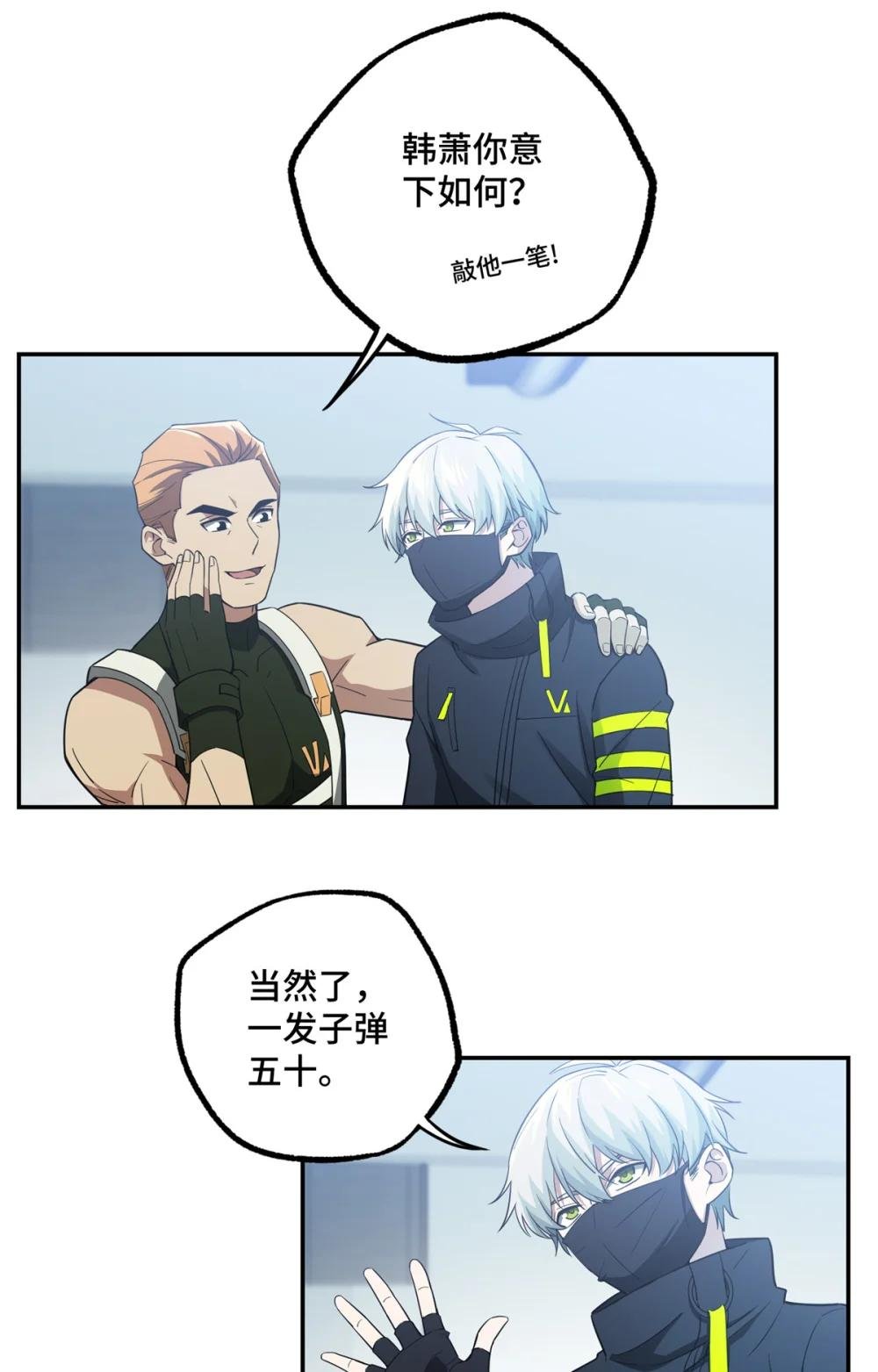 032 致富经