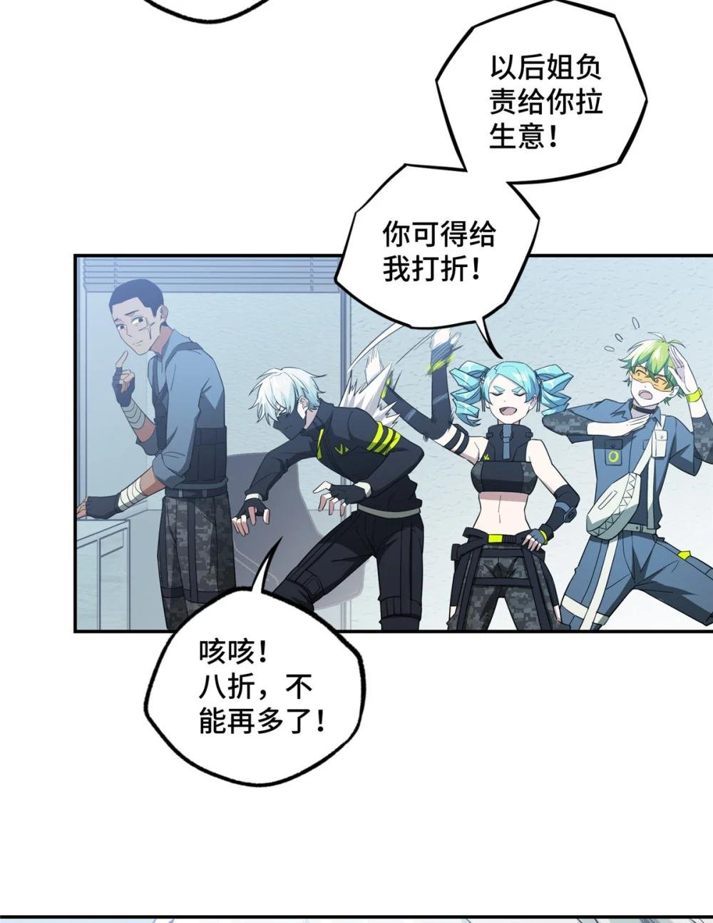032 致富经