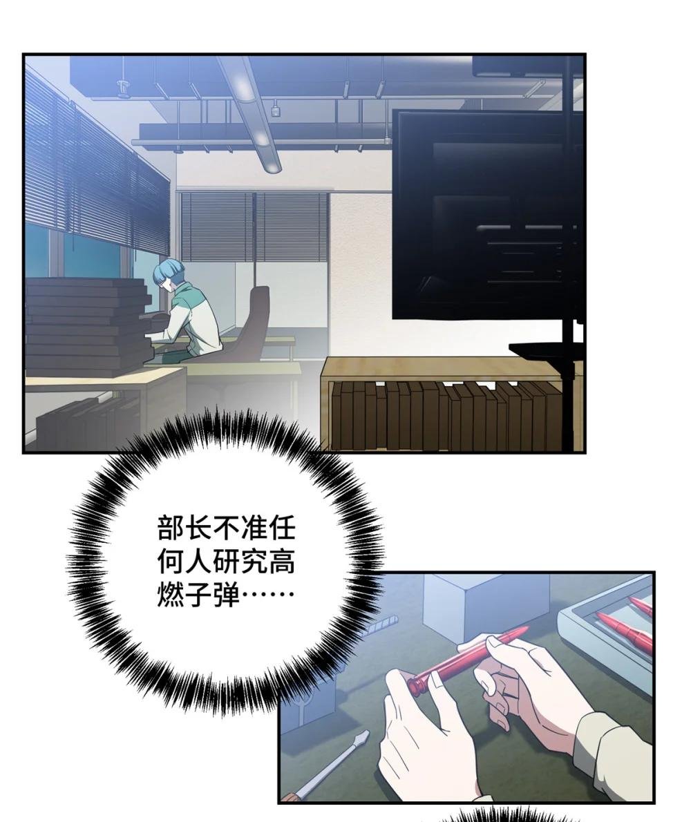 032 致富经