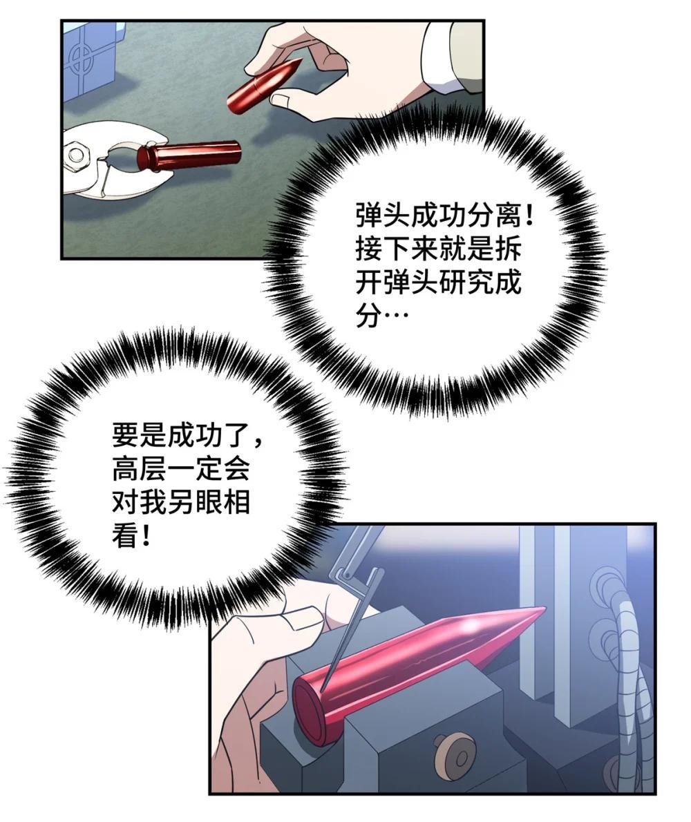 032 致富经