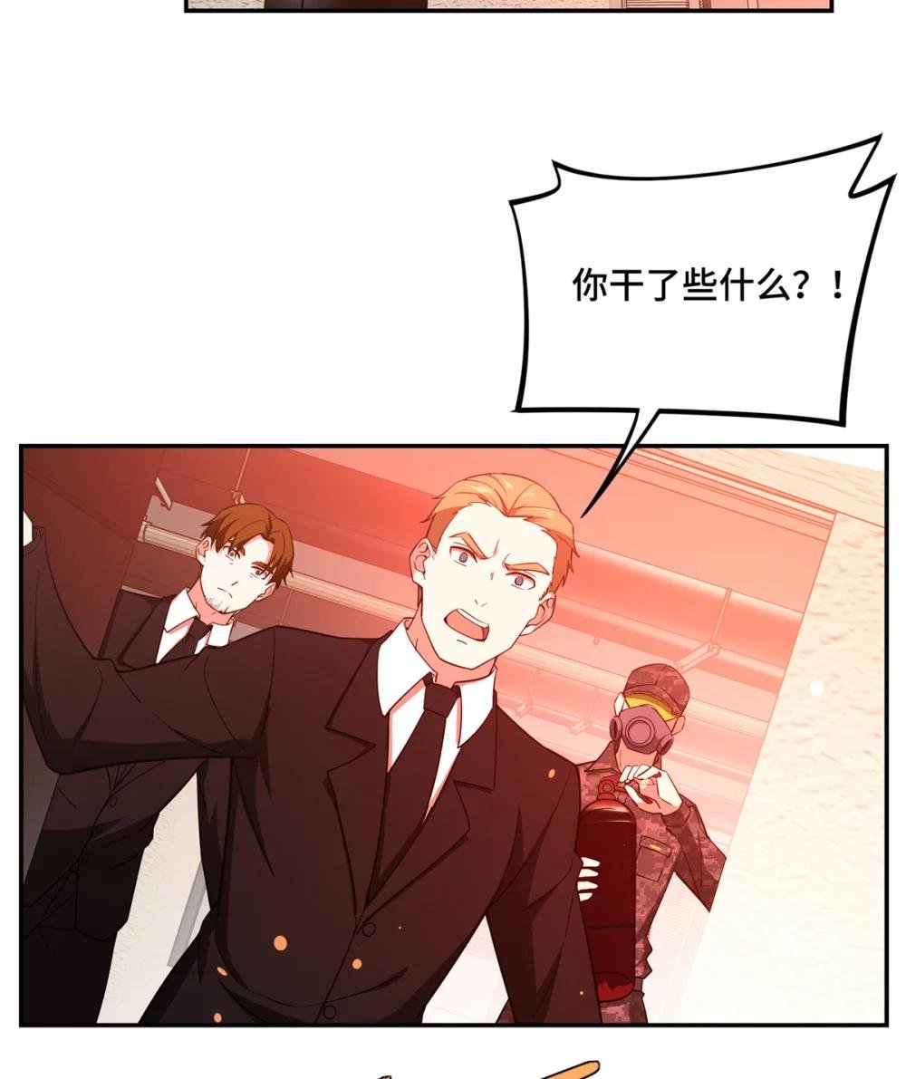 032 致富经