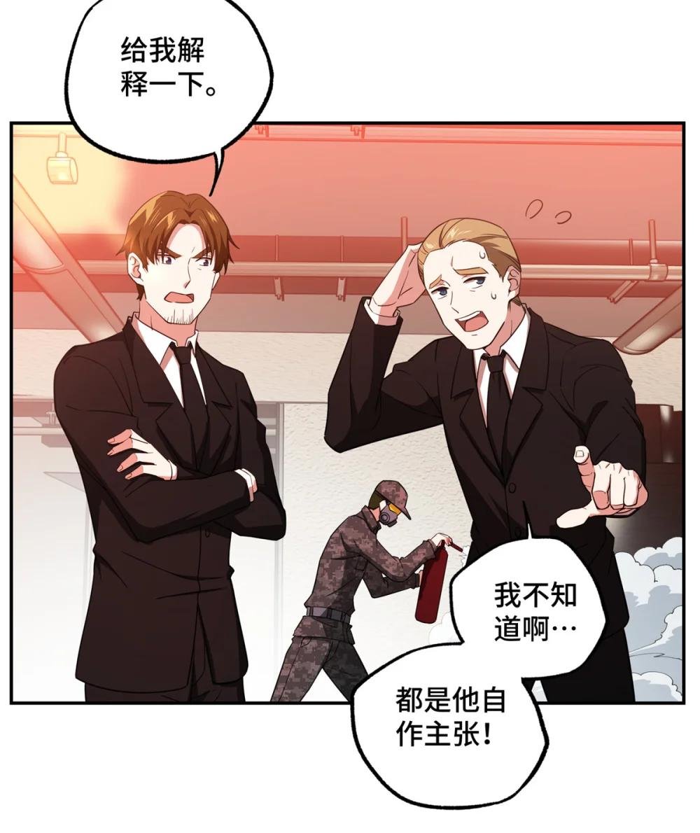 032 致富经