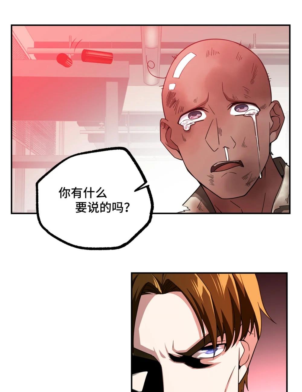 032 致富经
