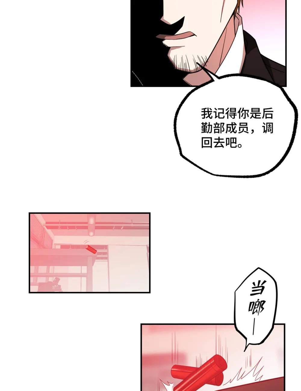 032 致富经