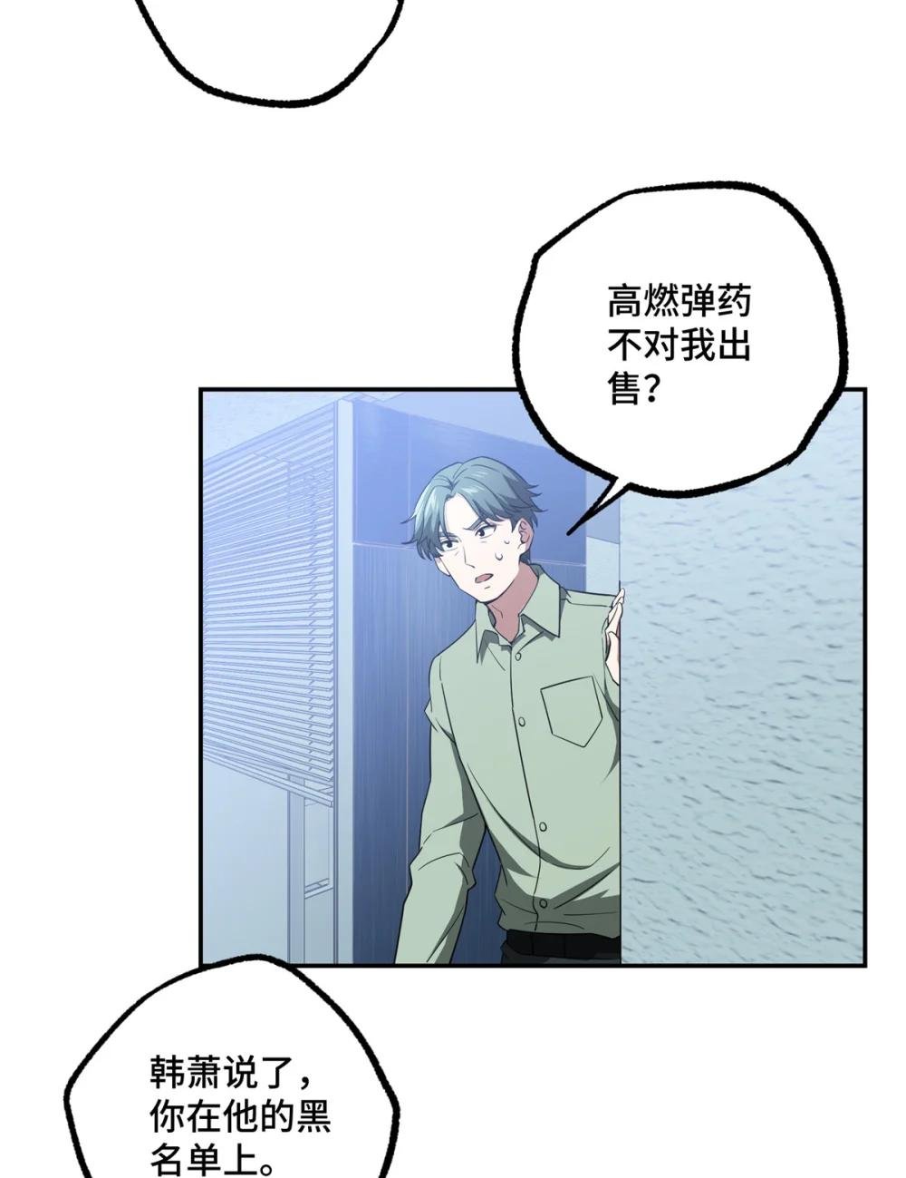 032 致富经