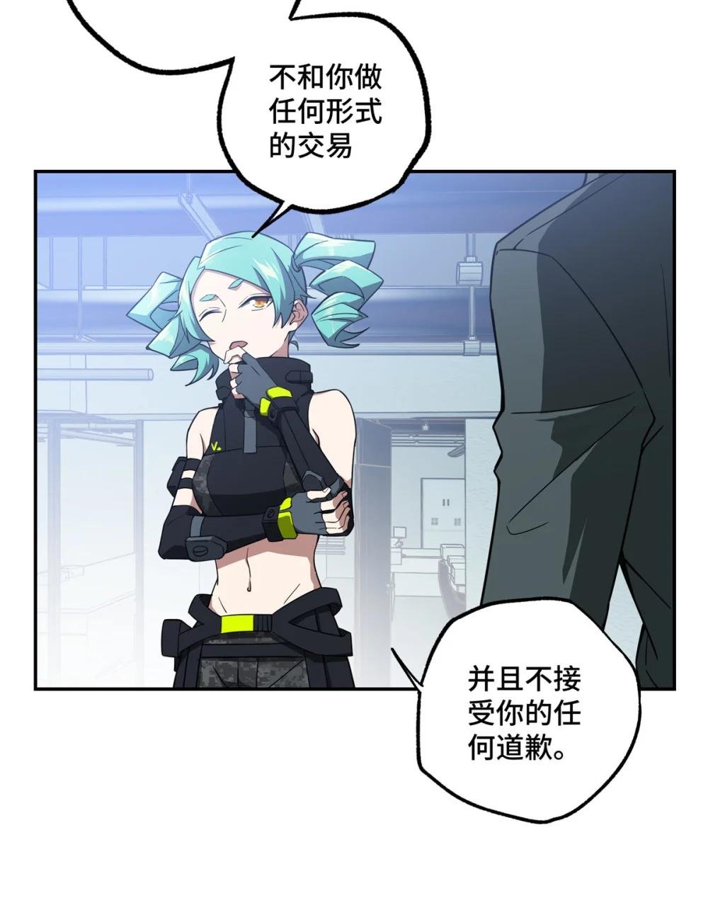 032 致富经
