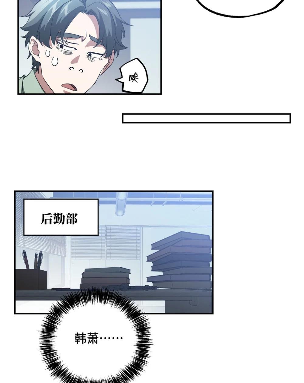 032 致富经
