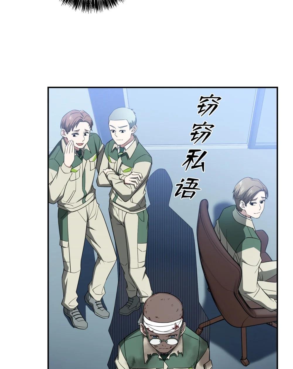 032 致富经