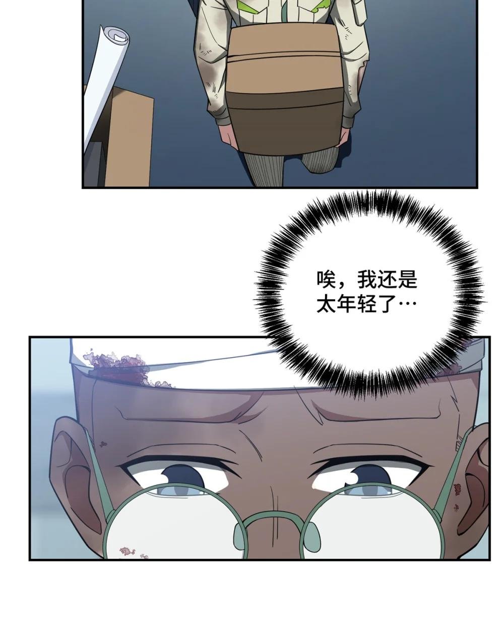 032 致富经