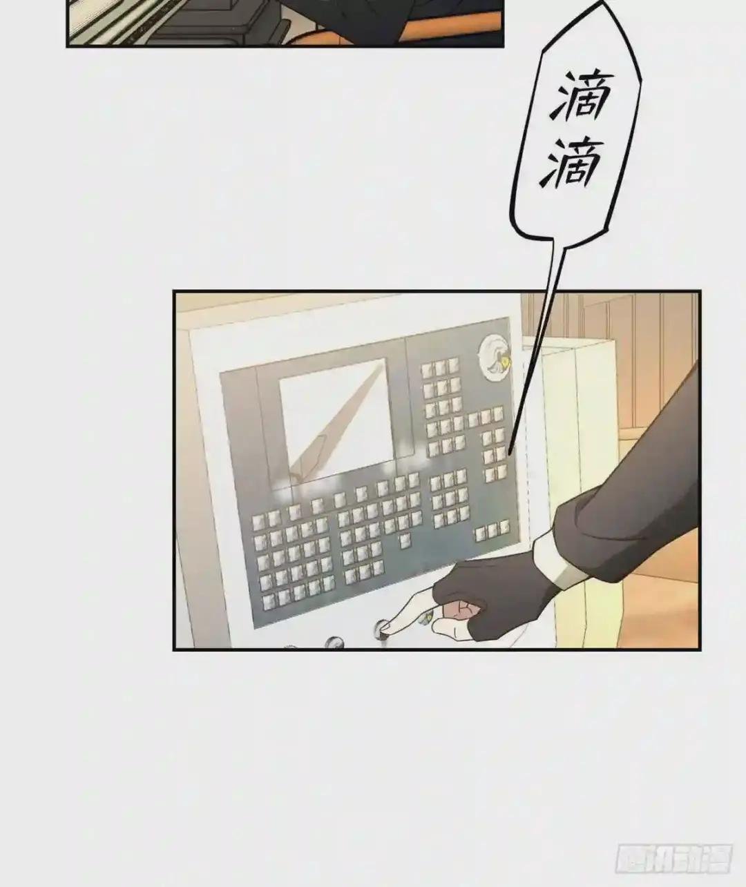 033 内测开启
