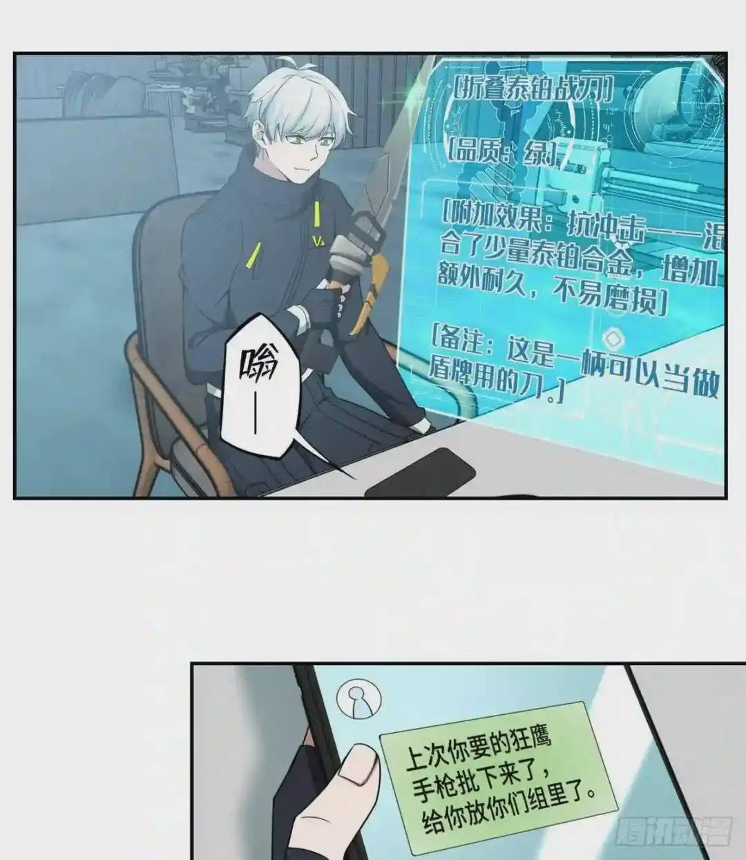 033 内测开启