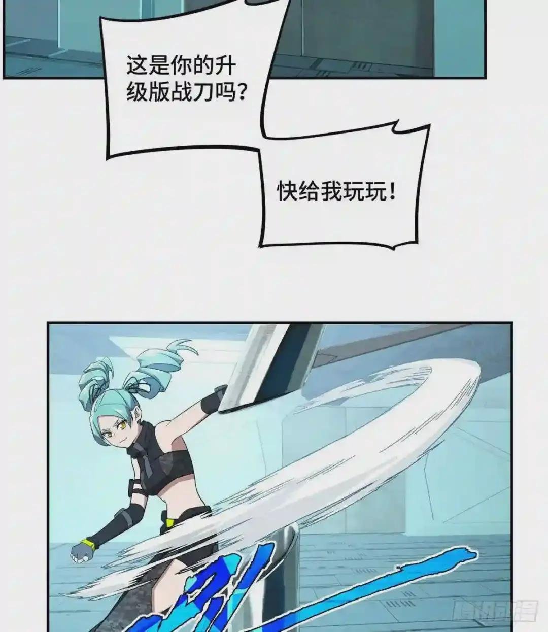 033 内测开启
