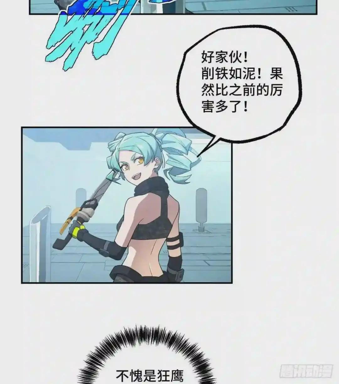 033 内测开启
