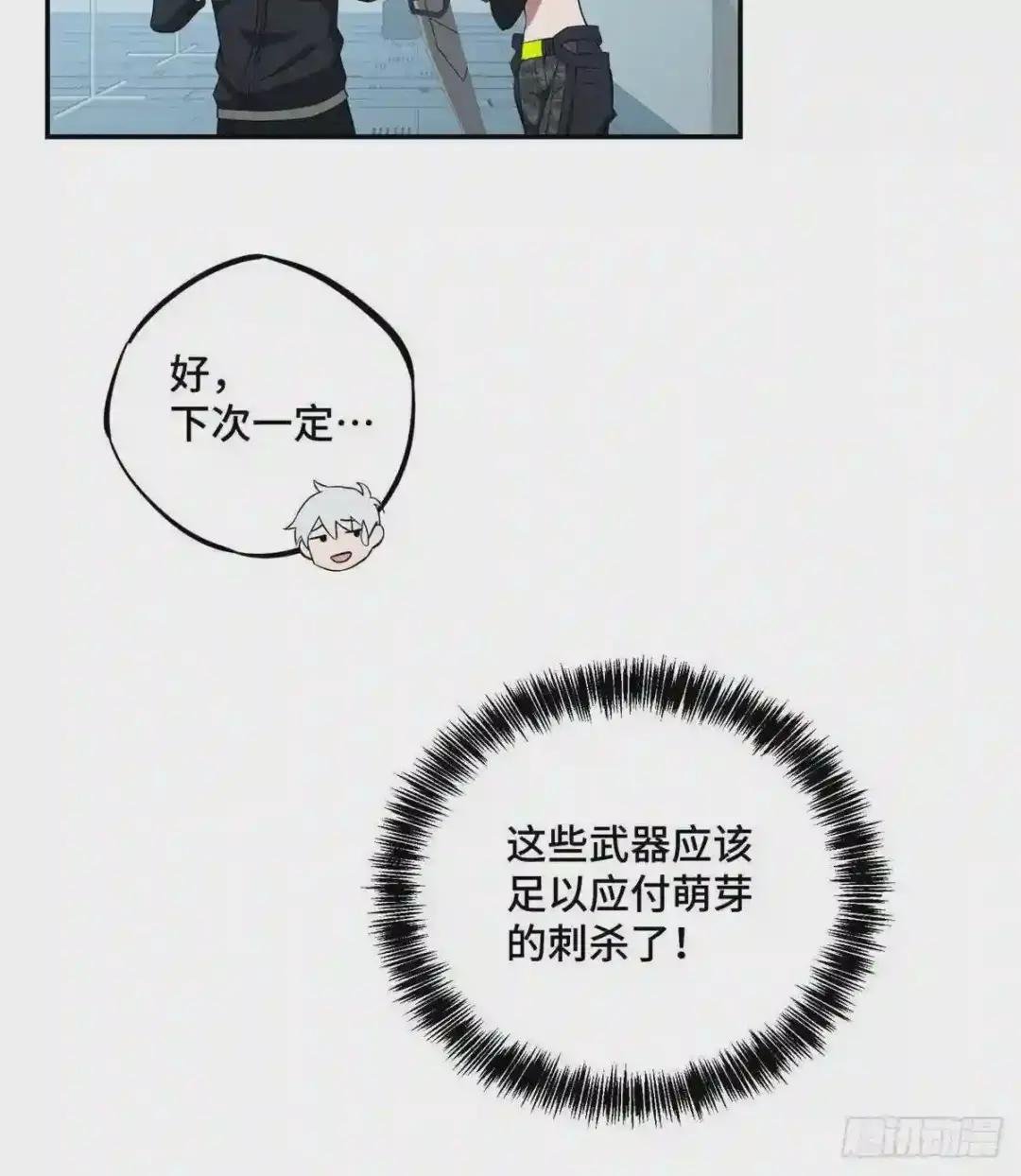 033 内测开启
