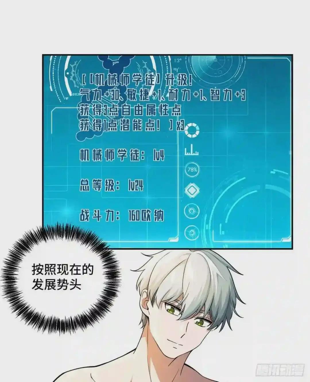 033 内测开启