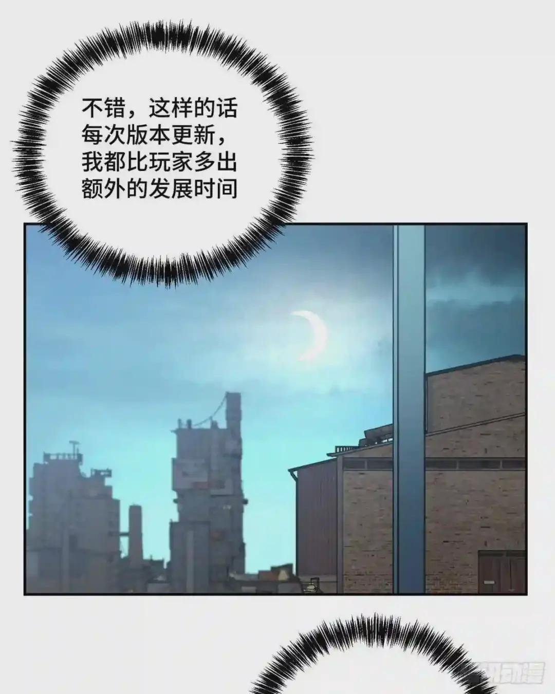 033 内测开启