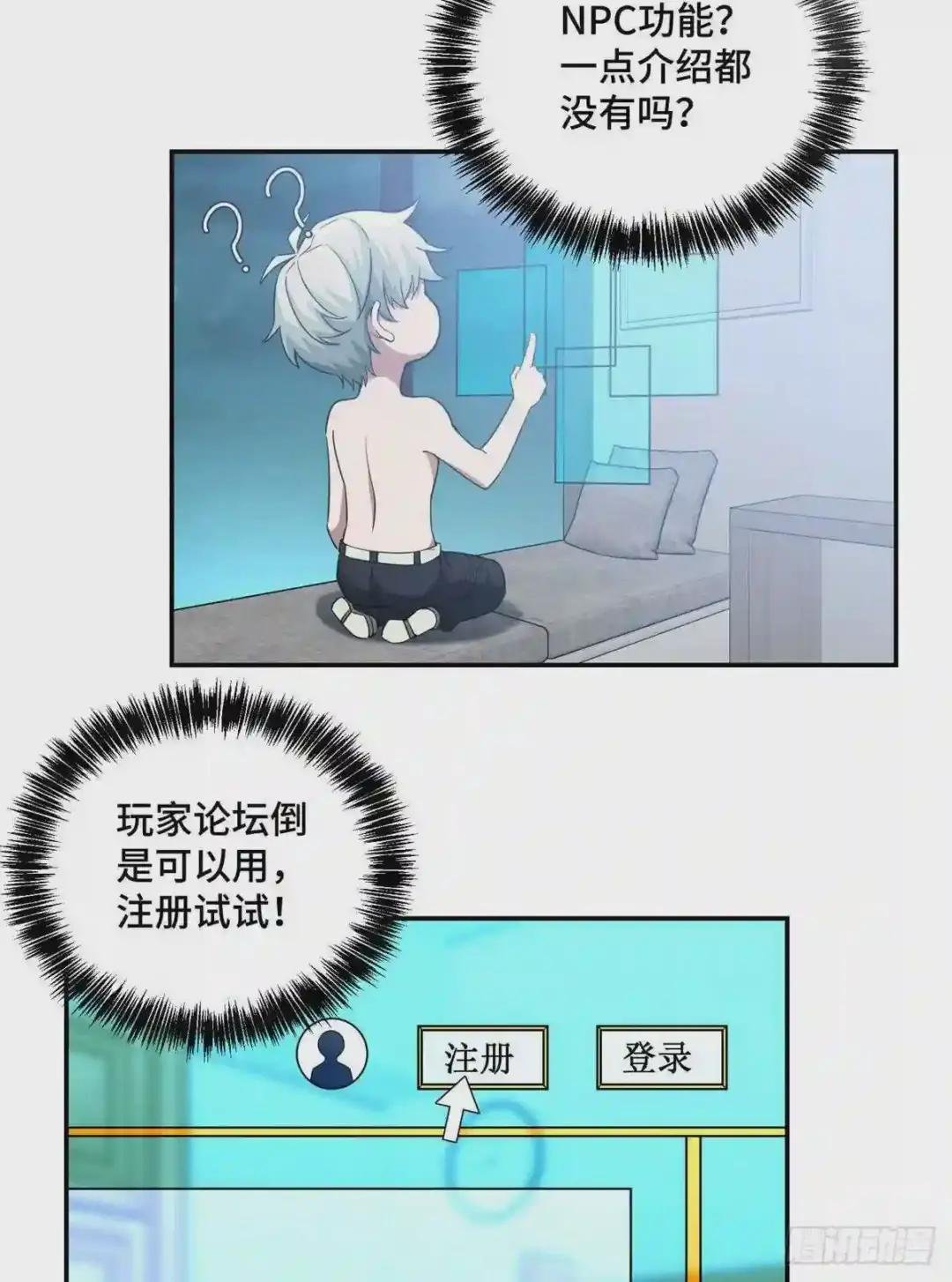 033 内测开启