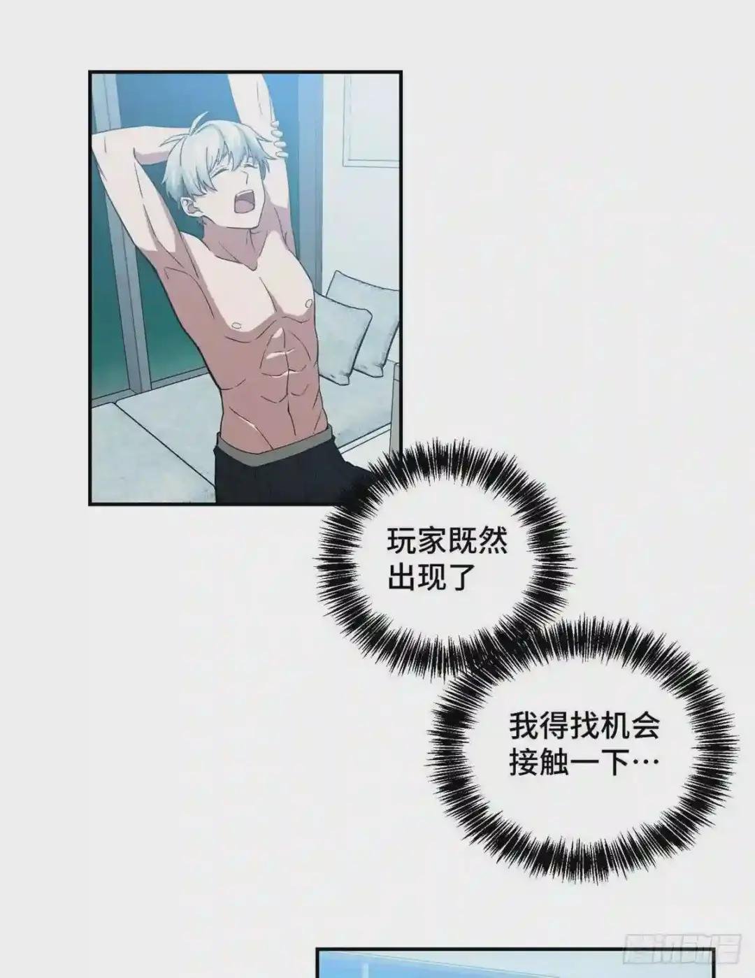 033 内测开启