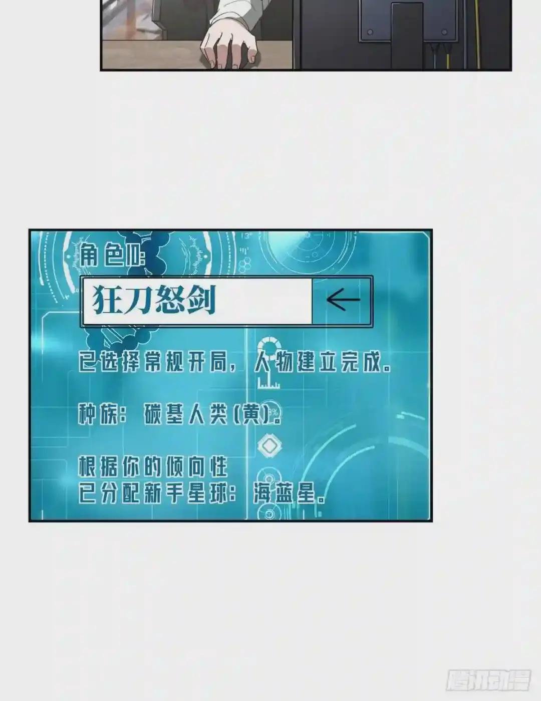 033 内测开启