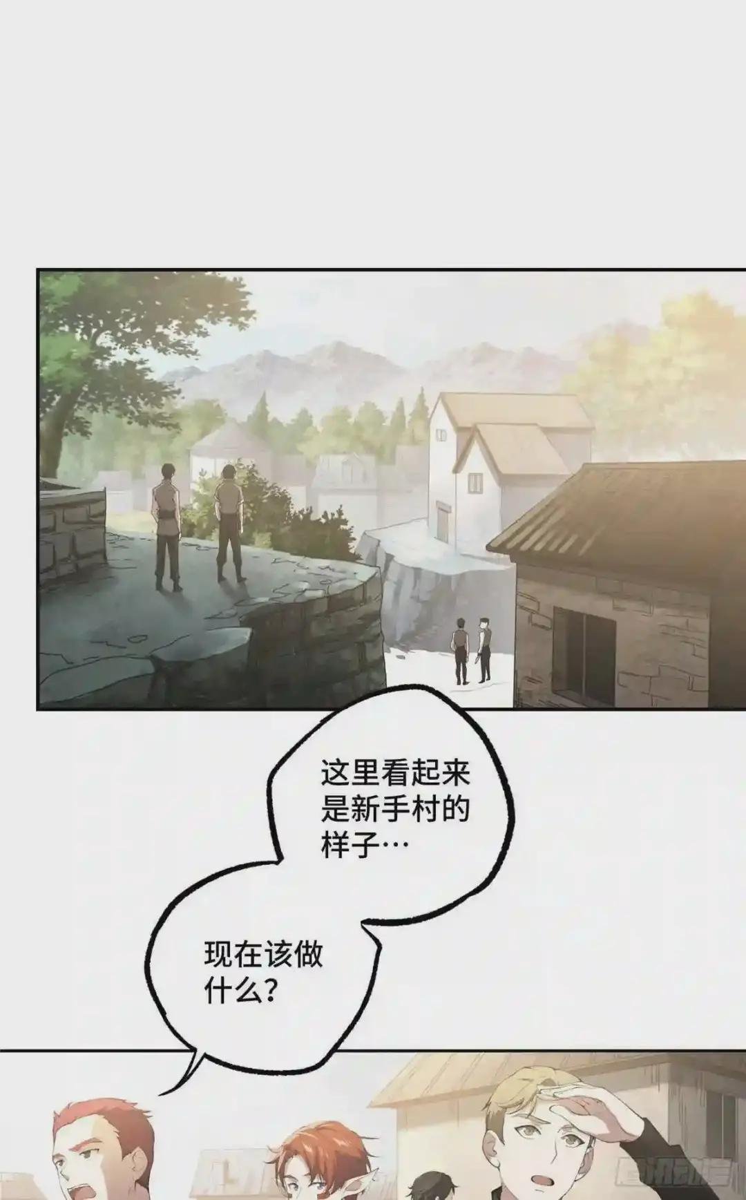 034 神秘NPC