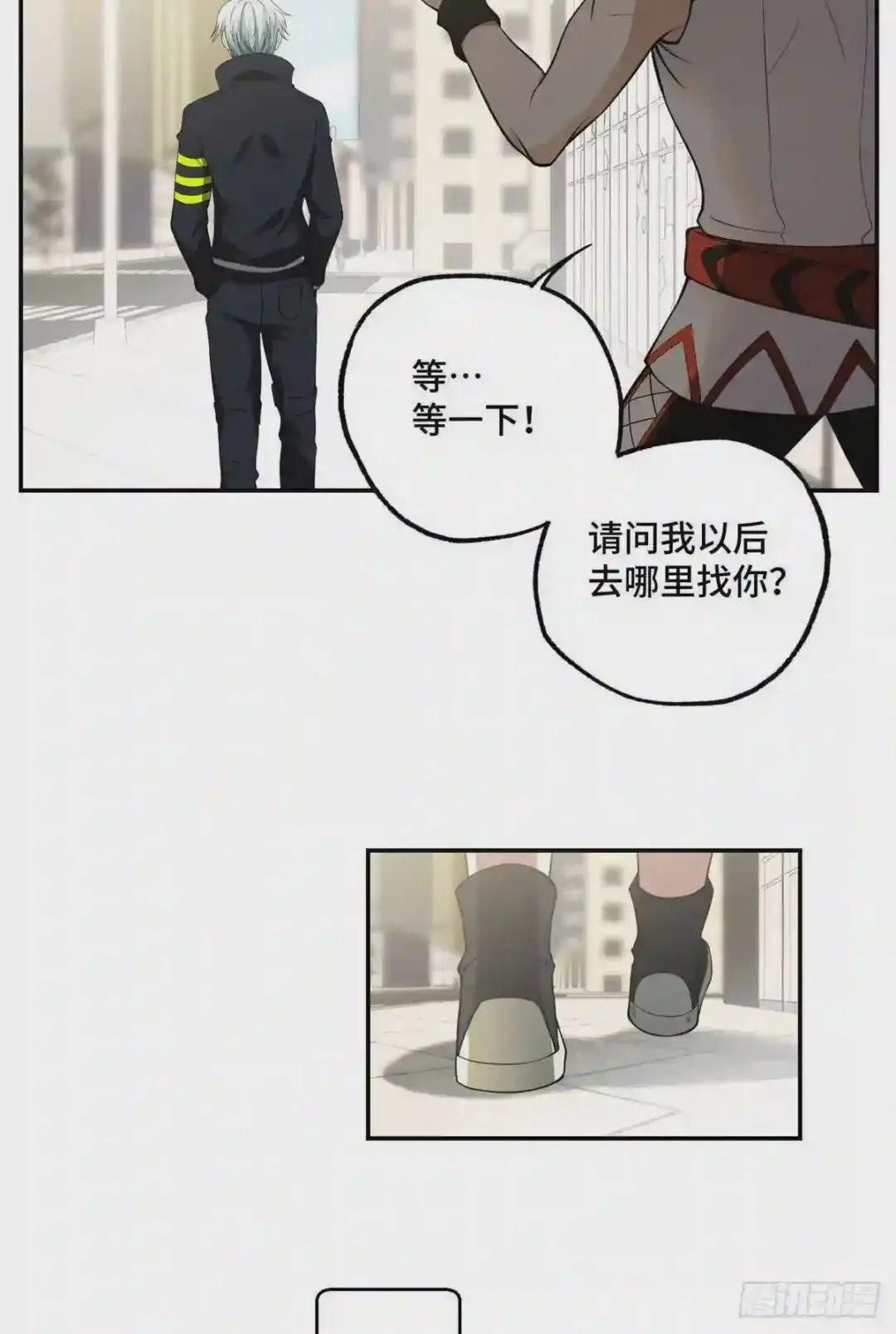 034 神秘NPC