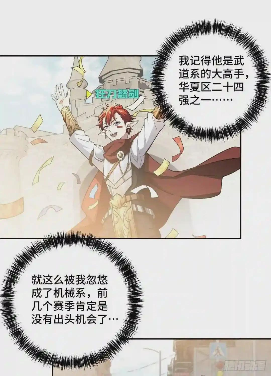 035 与玩家的初次接触