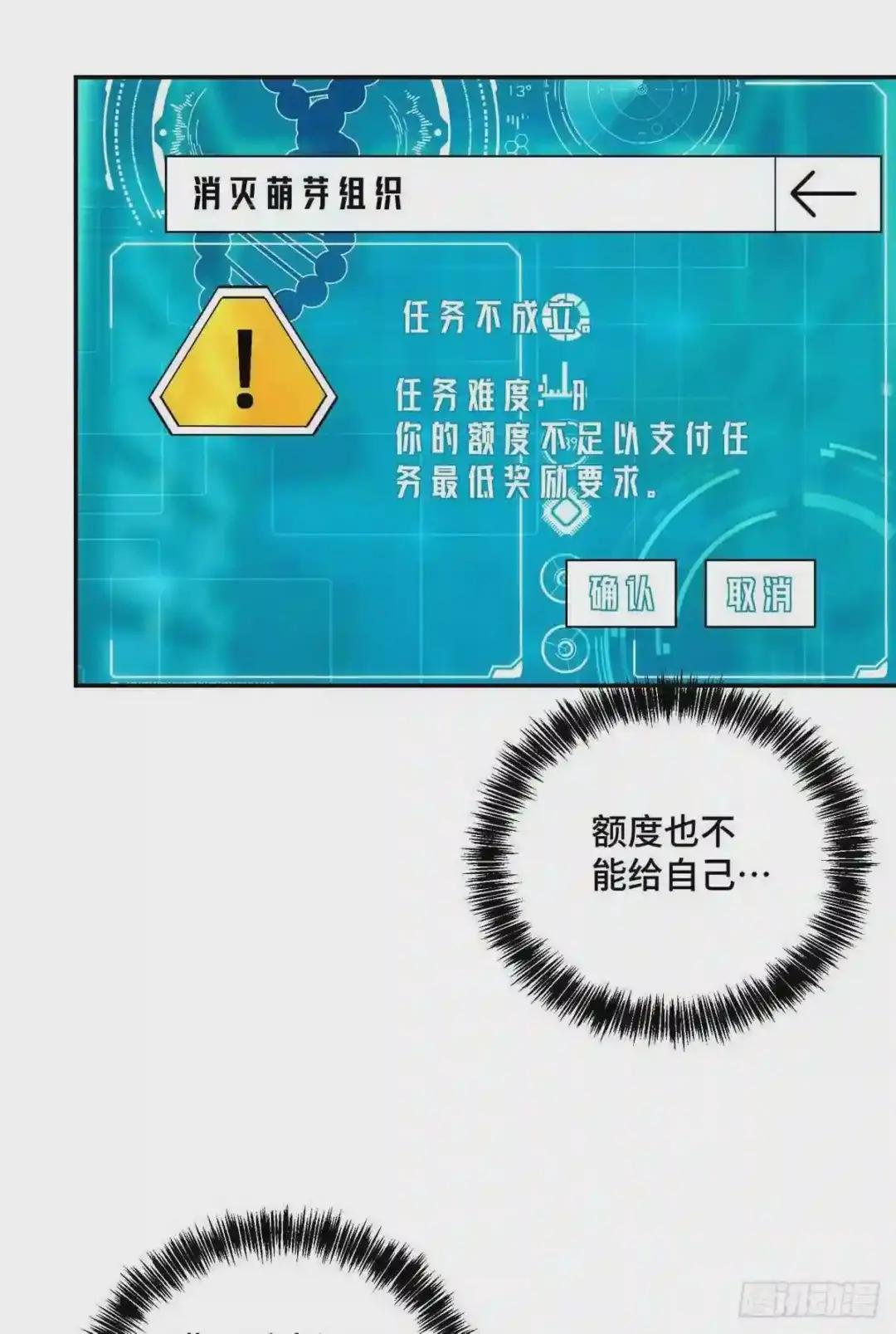 035 与玩家的初次接触