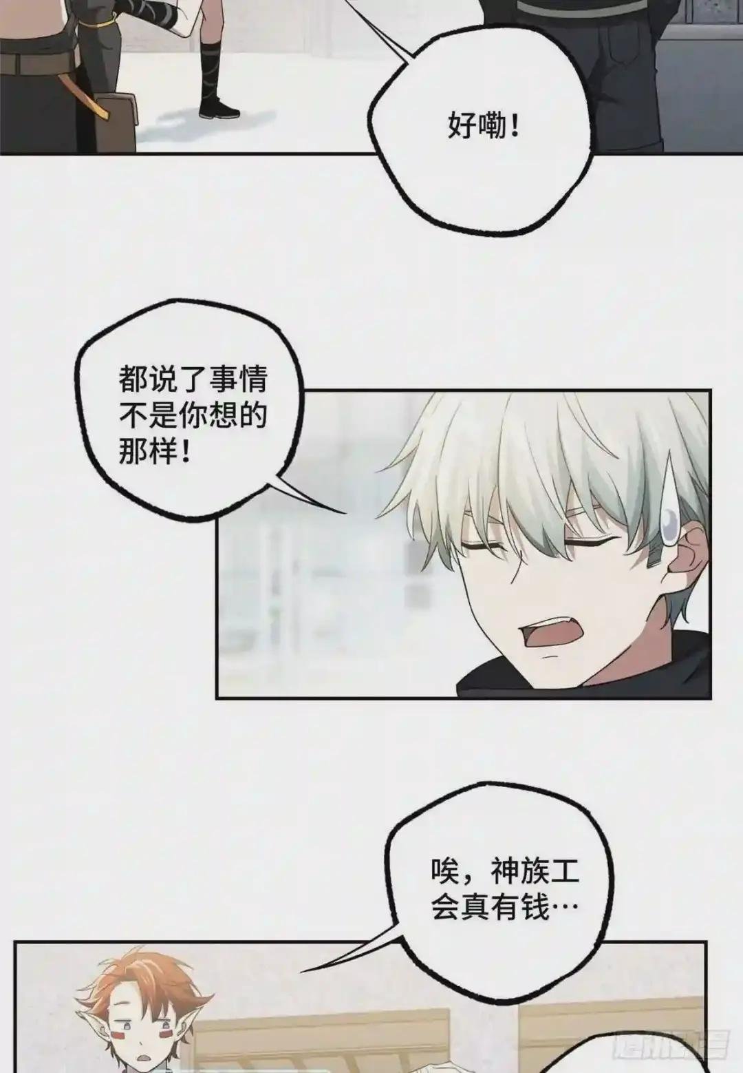 035 与玩家的初次接触