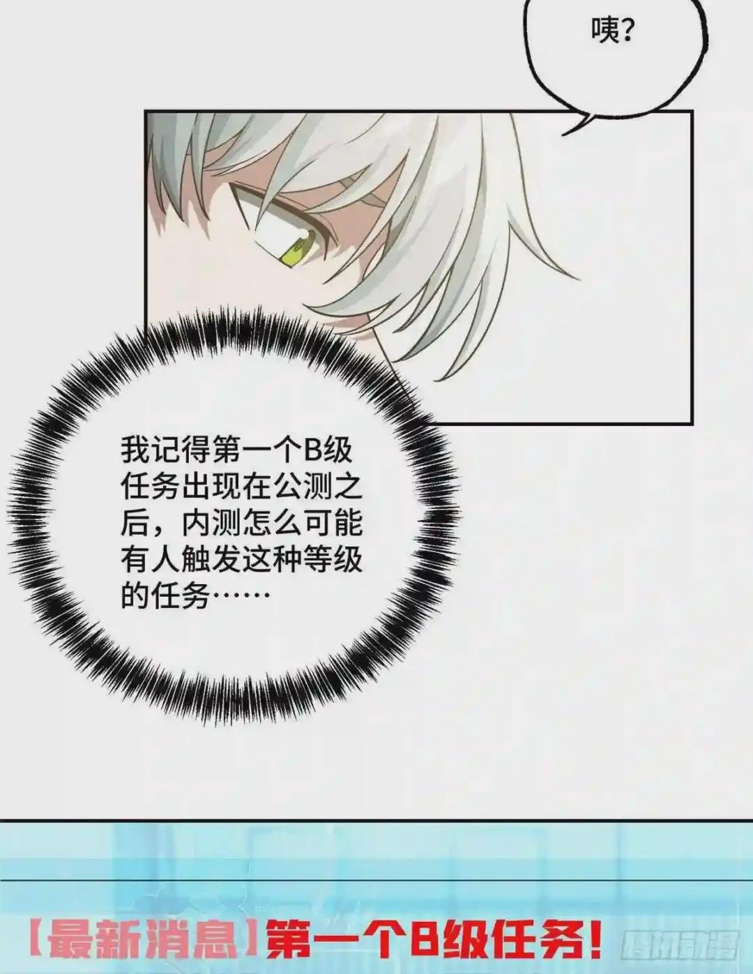 035 与玩家的初次接触
