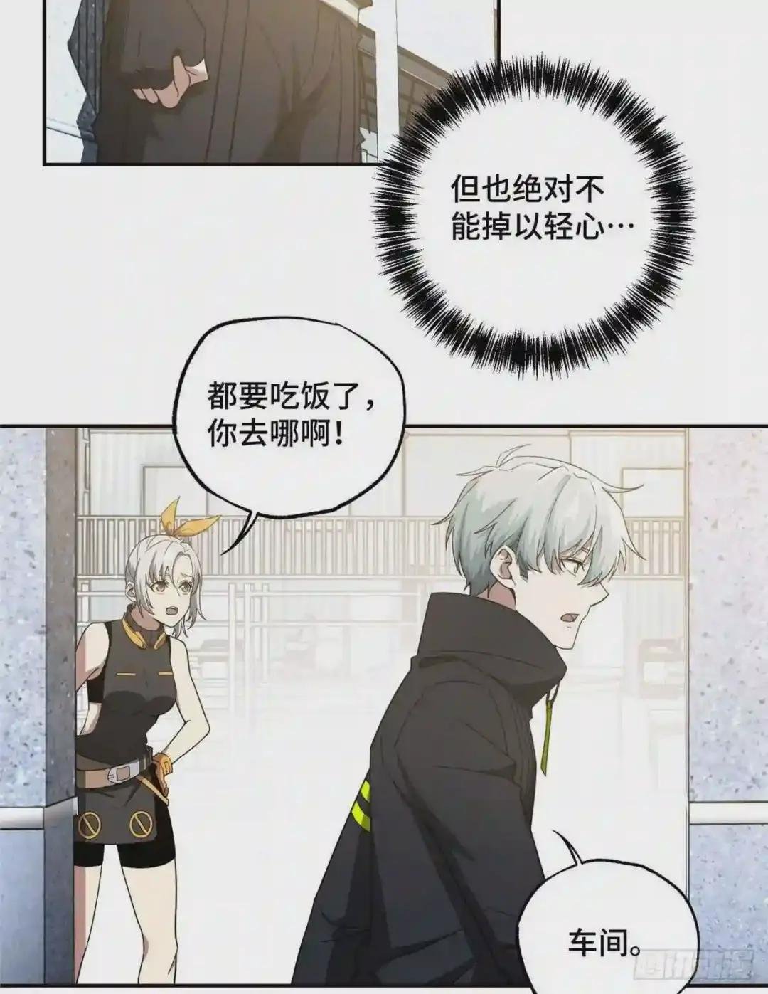 035 与玩家的初次接触