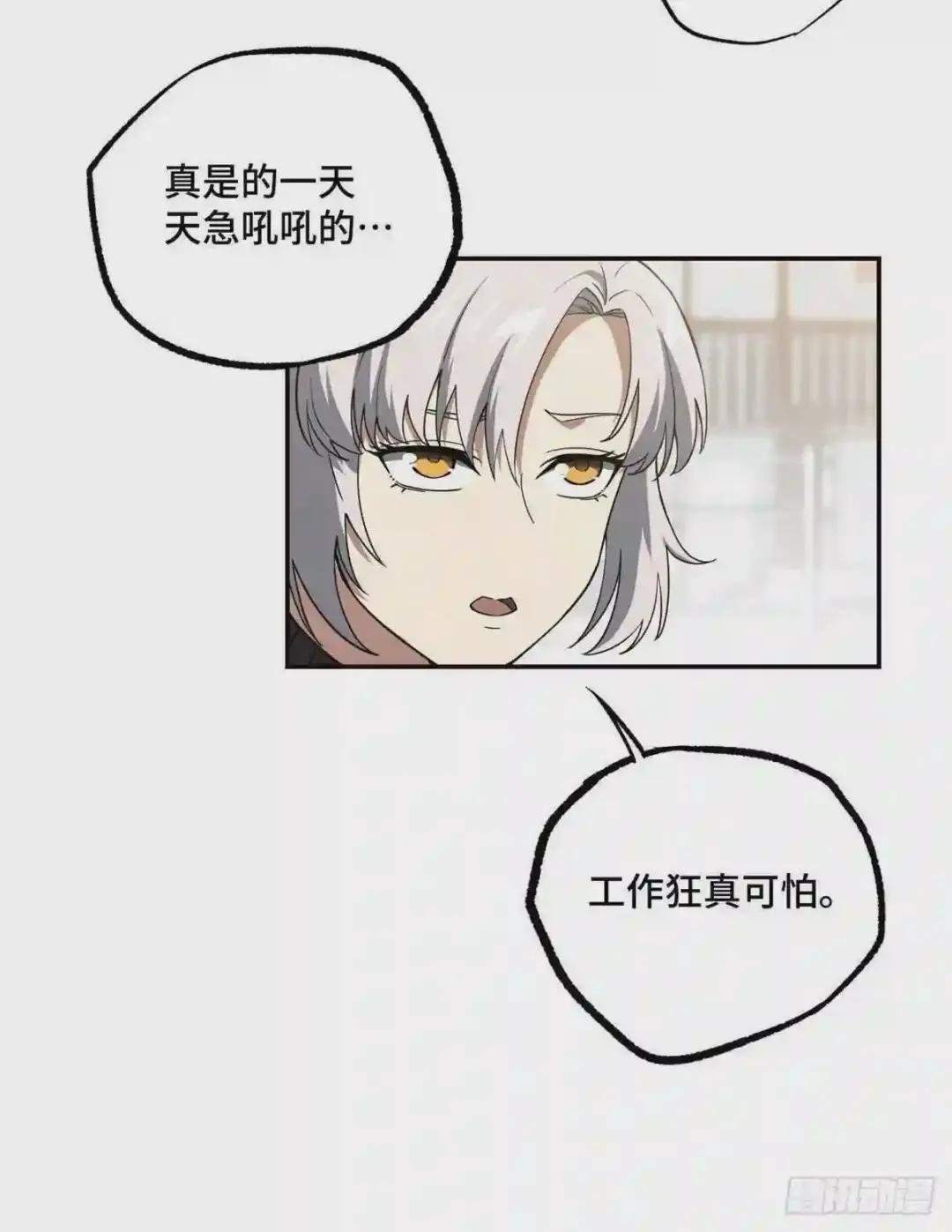 035 与玩家的初次接触