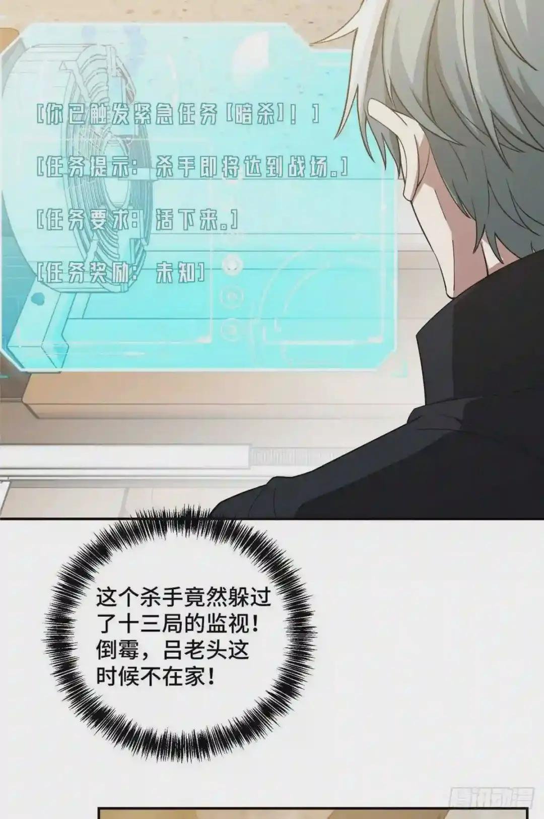 035 与玩家的初次接触