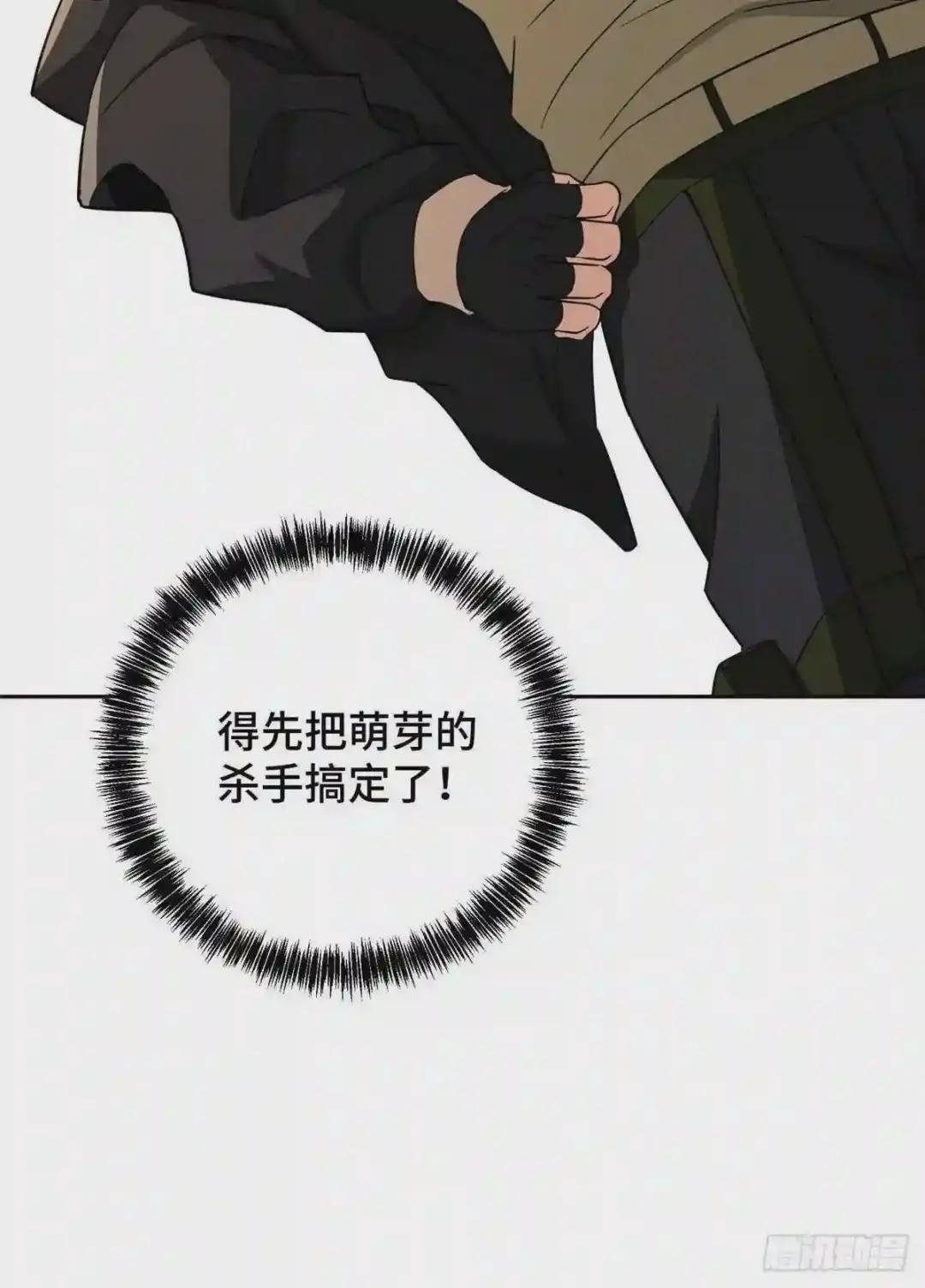 035 与玩家的初次接触