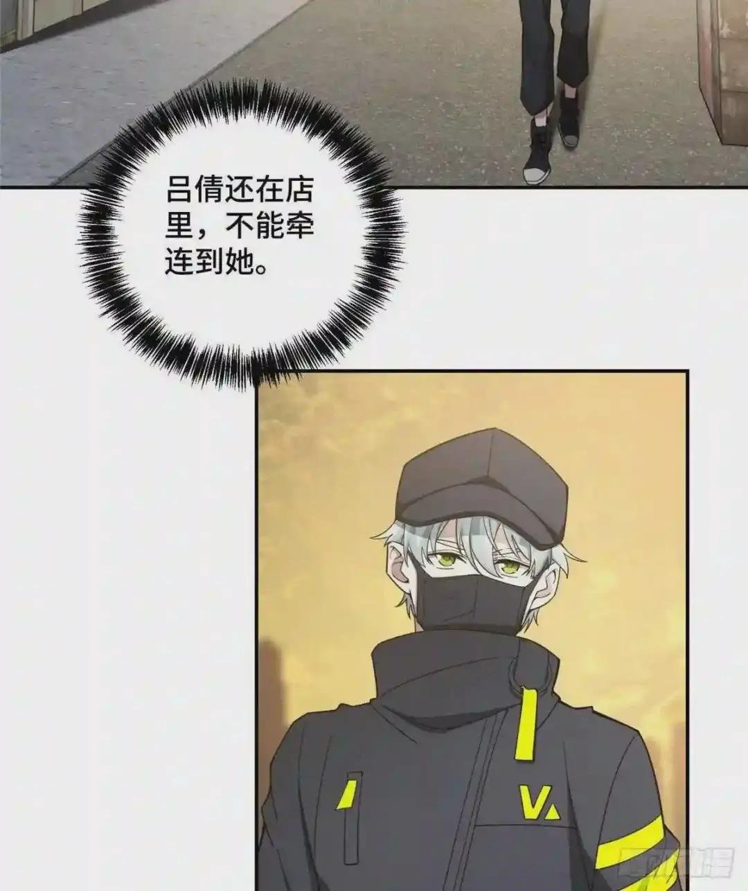 036 来自萌芽的暗杀