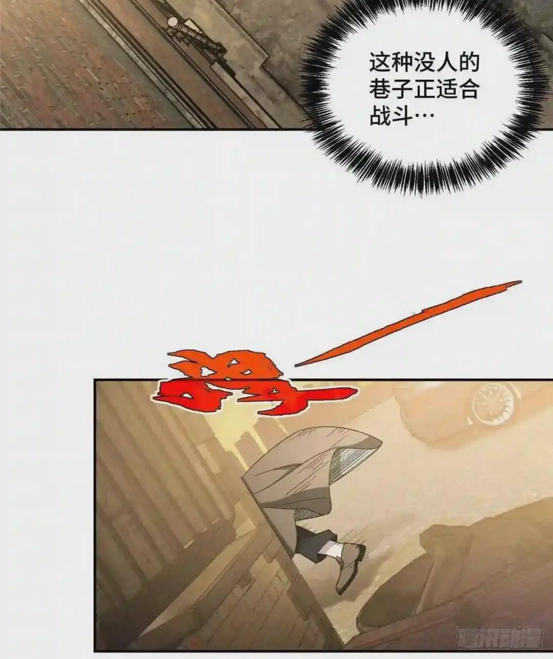 036 来自萌芽的暗杀