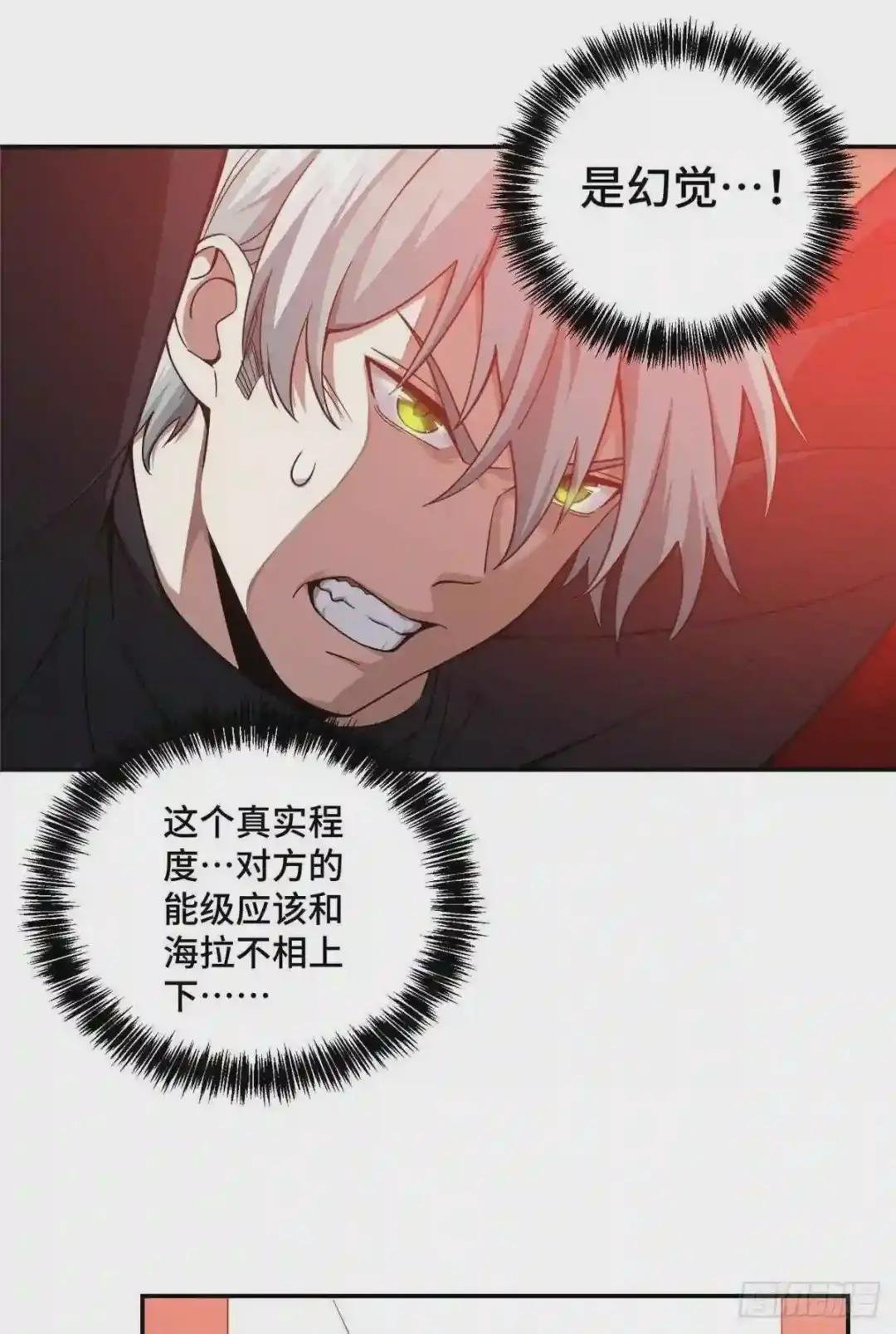 036 来自萌芽的暗杀