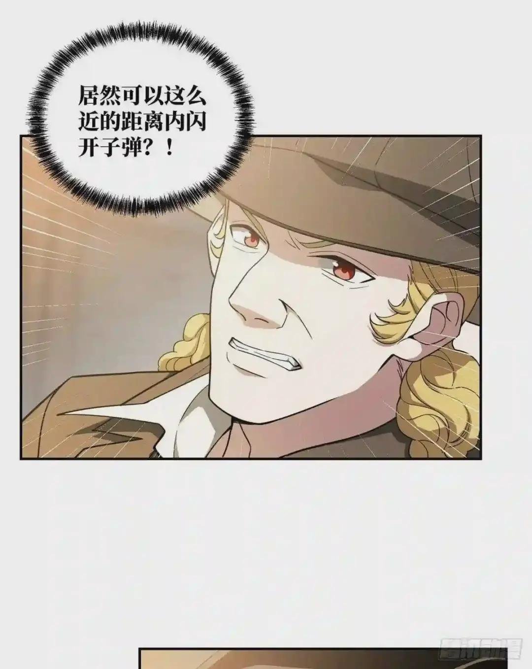 036 来自萌芽的暗杀