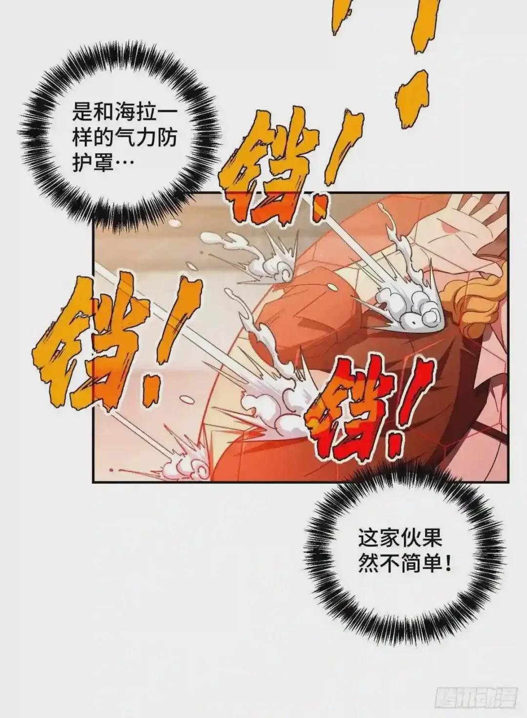 036 来自萌芽的暗杀