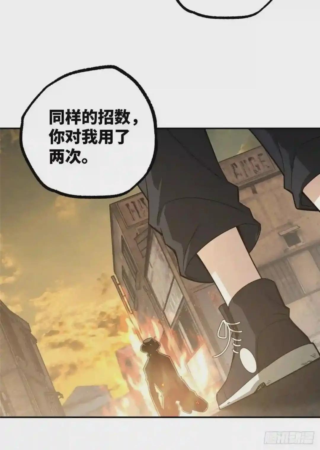 036 来自萌芽的暗杀