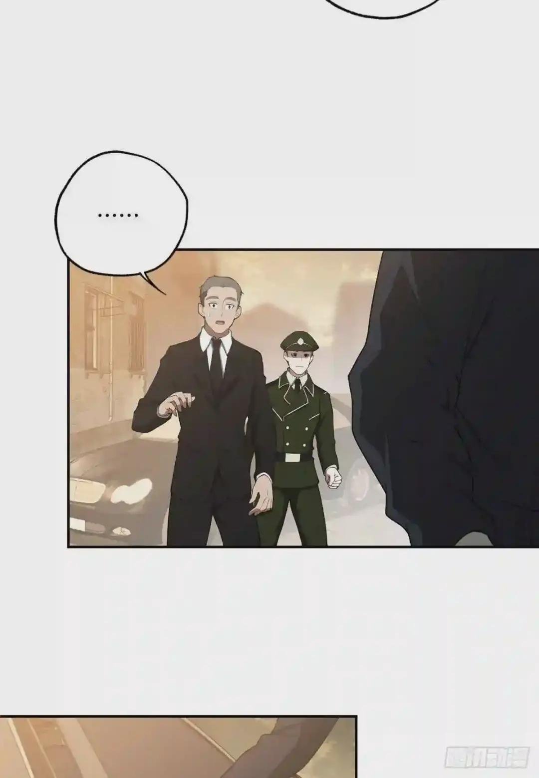 037 斩草除根