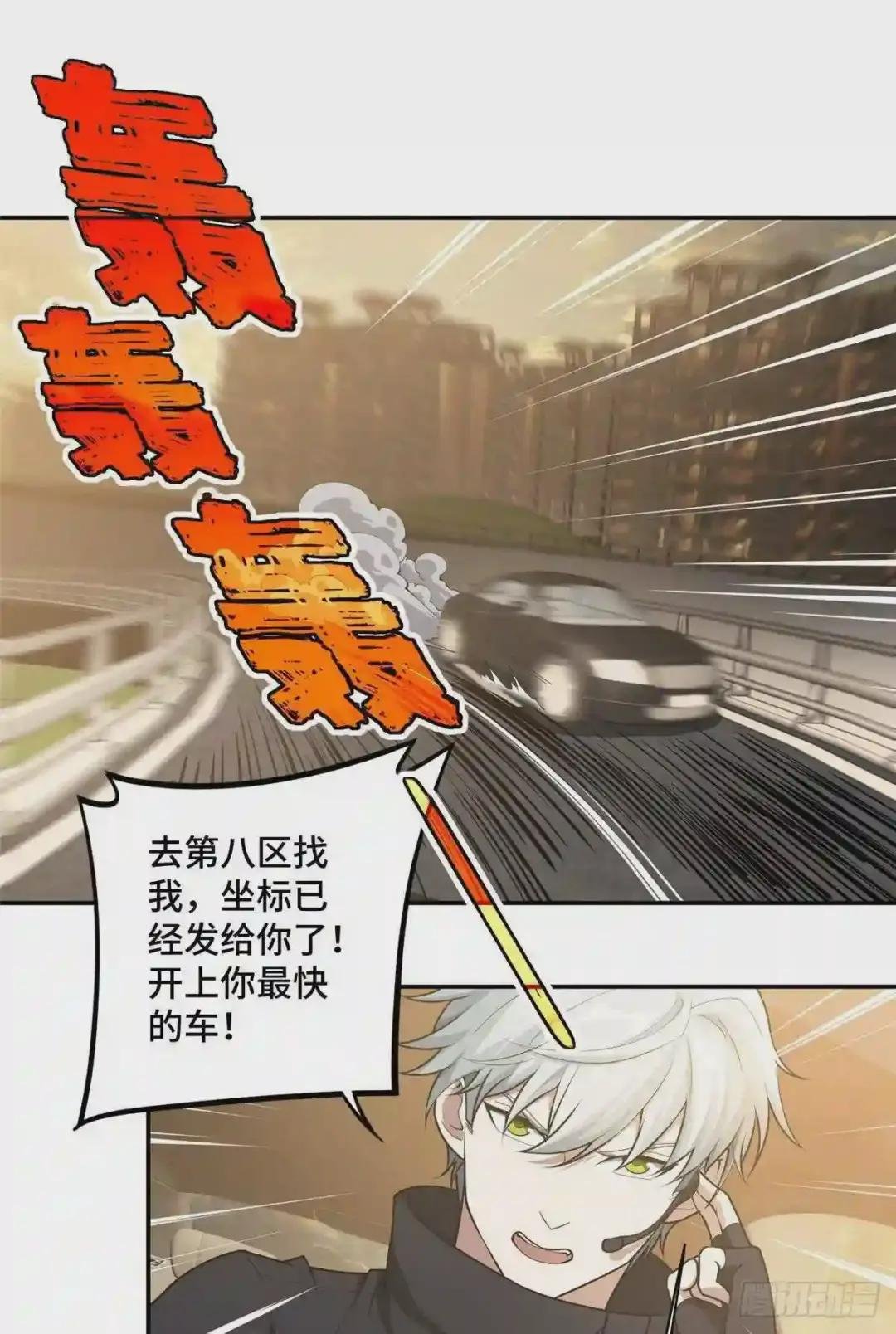 037 斩草除根
