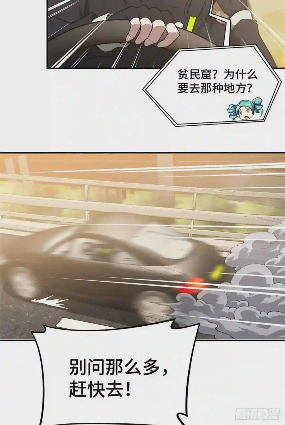037 斩草除根
