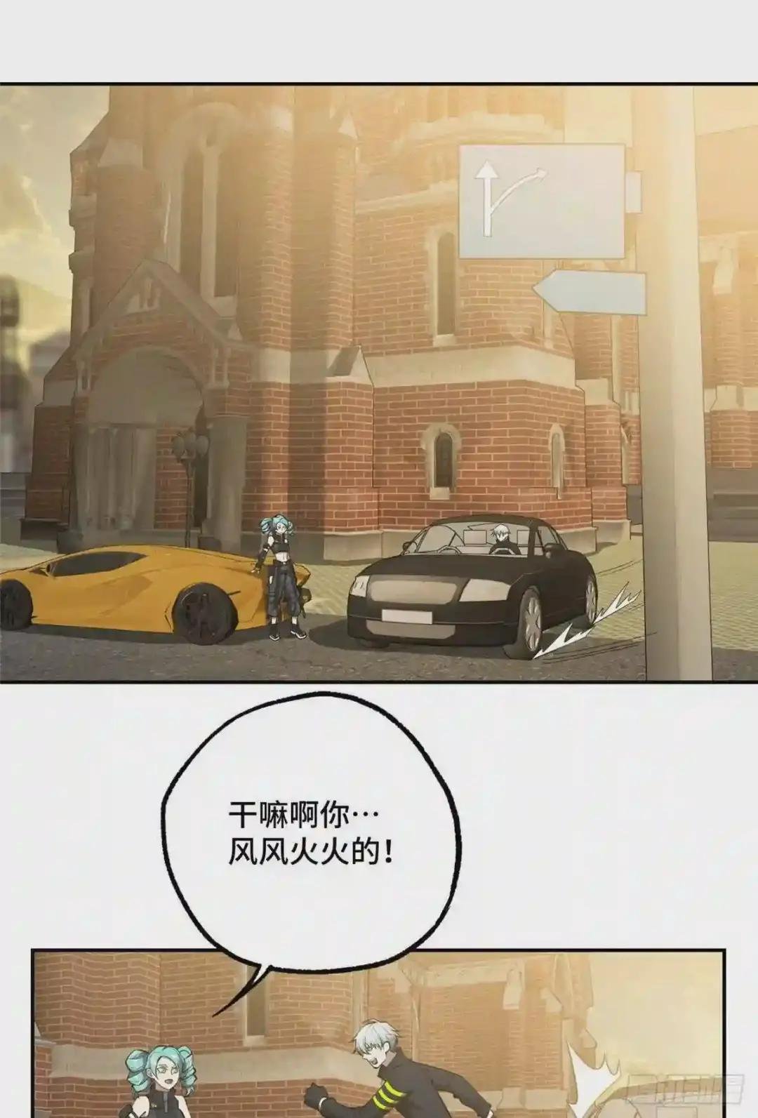 037 斩草除根