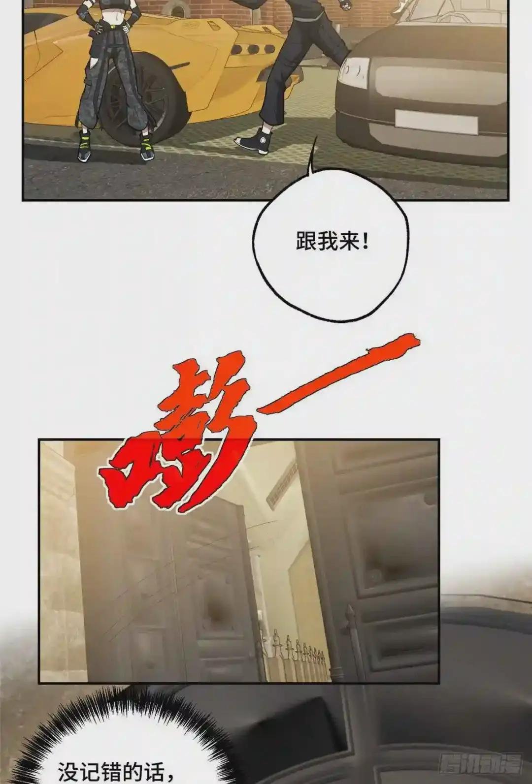 037 斩草除根
