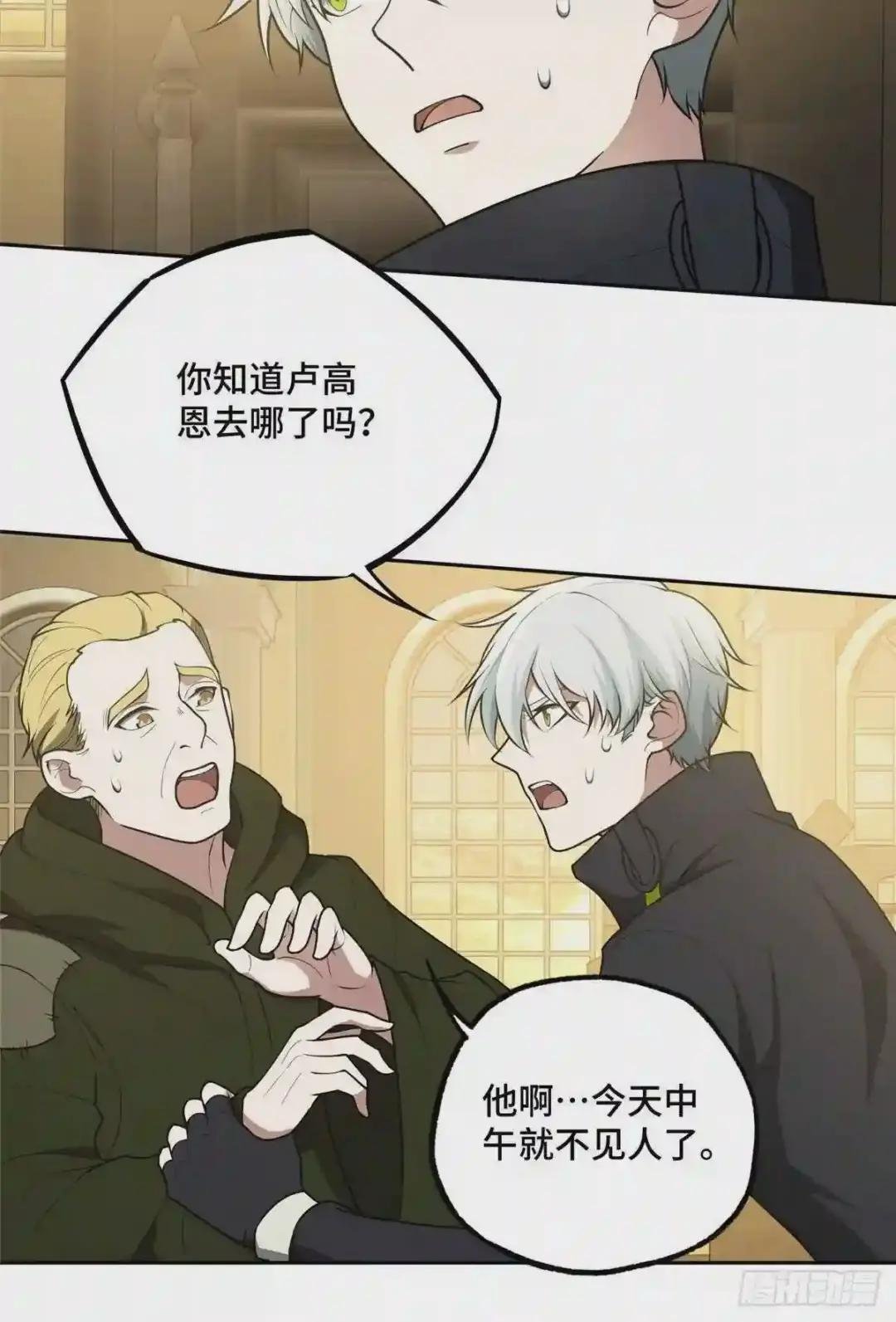 037 斩草除根