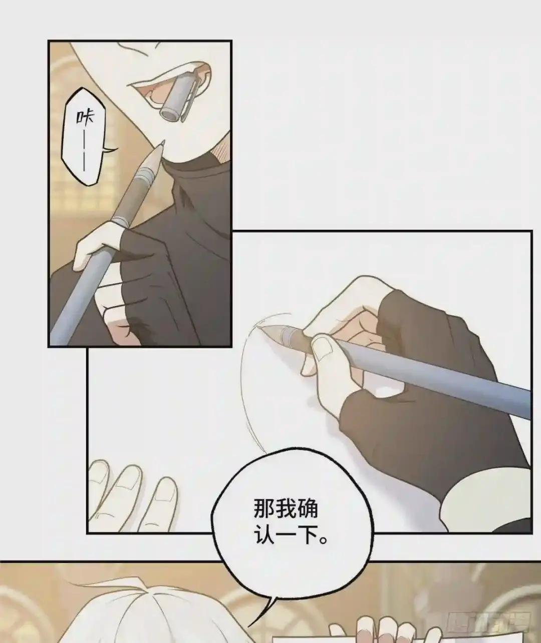 037 斩草除根